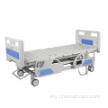 ICU ဆေးဘက်ဆိုင်ရာအိပ်ကုတင် 5 function ကိုလျှပ်စစ်ဆေးရုံအိပ်ရာ